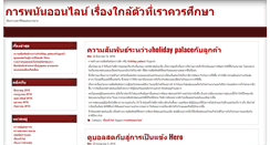Desktop Screenshot of exitfoundation.org
