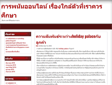 Tablet Screenshot of exitfoundation.org